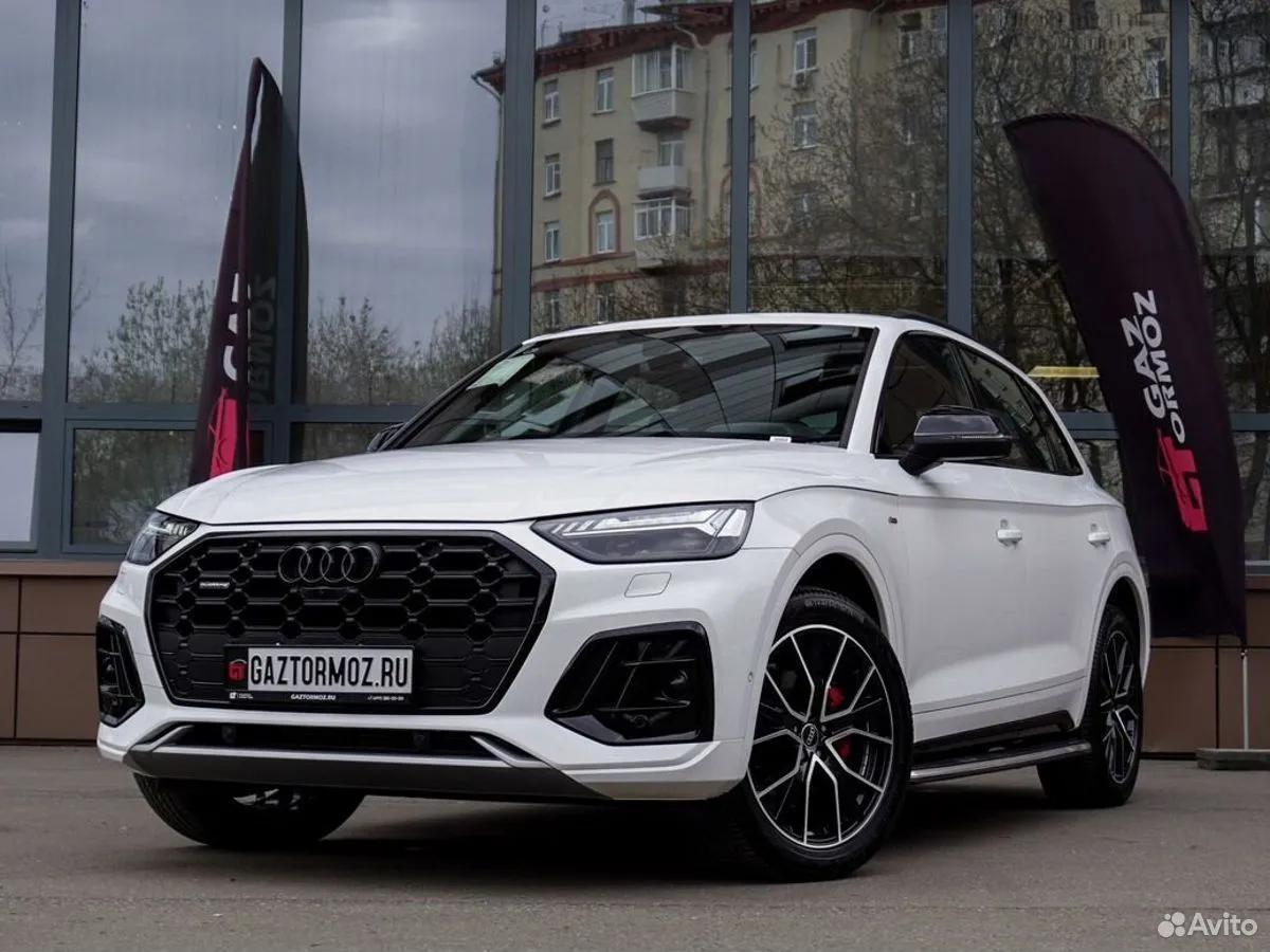 Audi Q5L 45 TFSI 2.0 quattro S tronic (245 л.с.) 2025 г. 1 км
