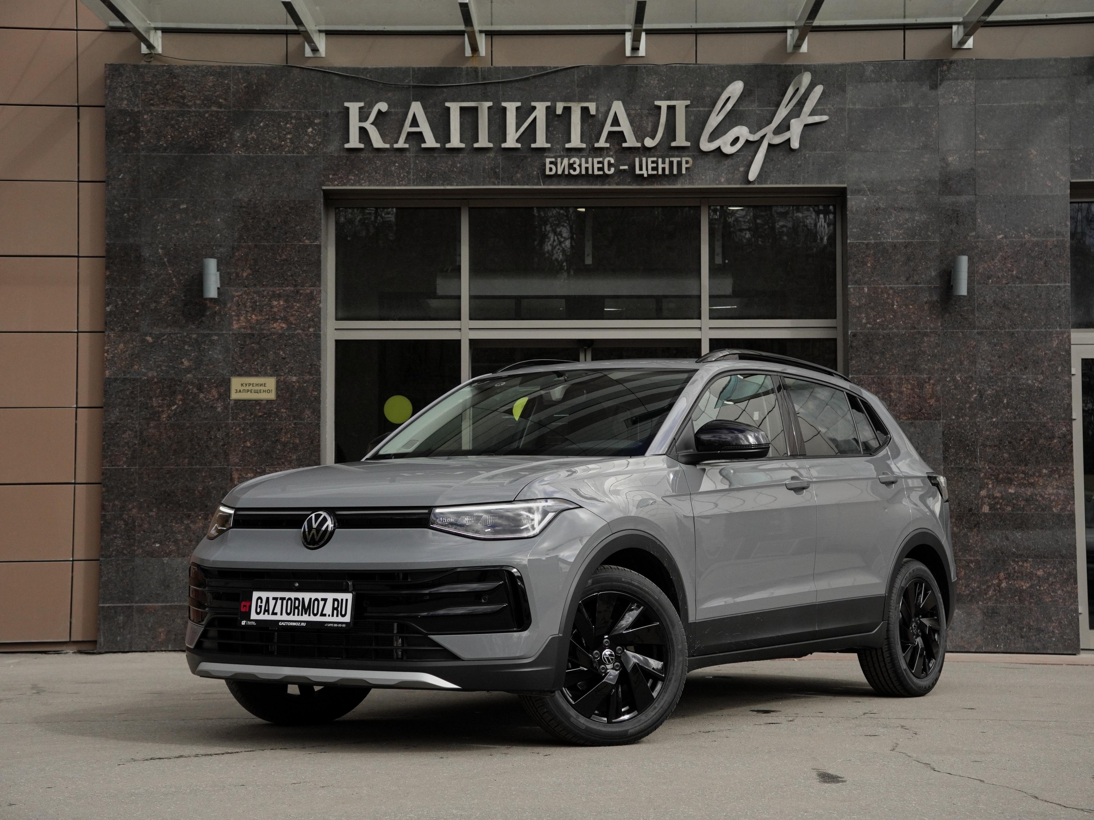 Volkswagen Tharu XR