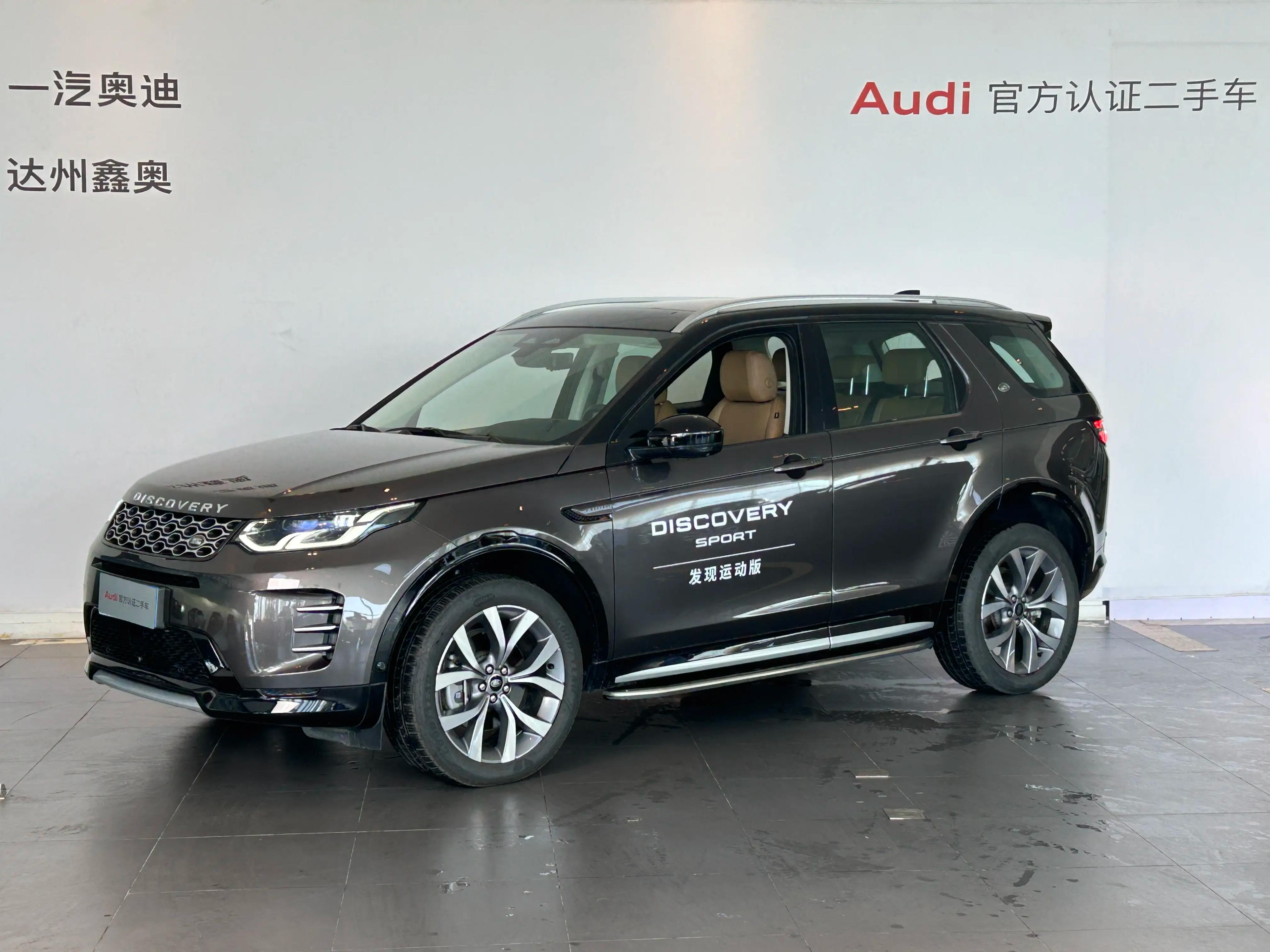 Land Rover Discover Sports 2023 г. 5023 км.