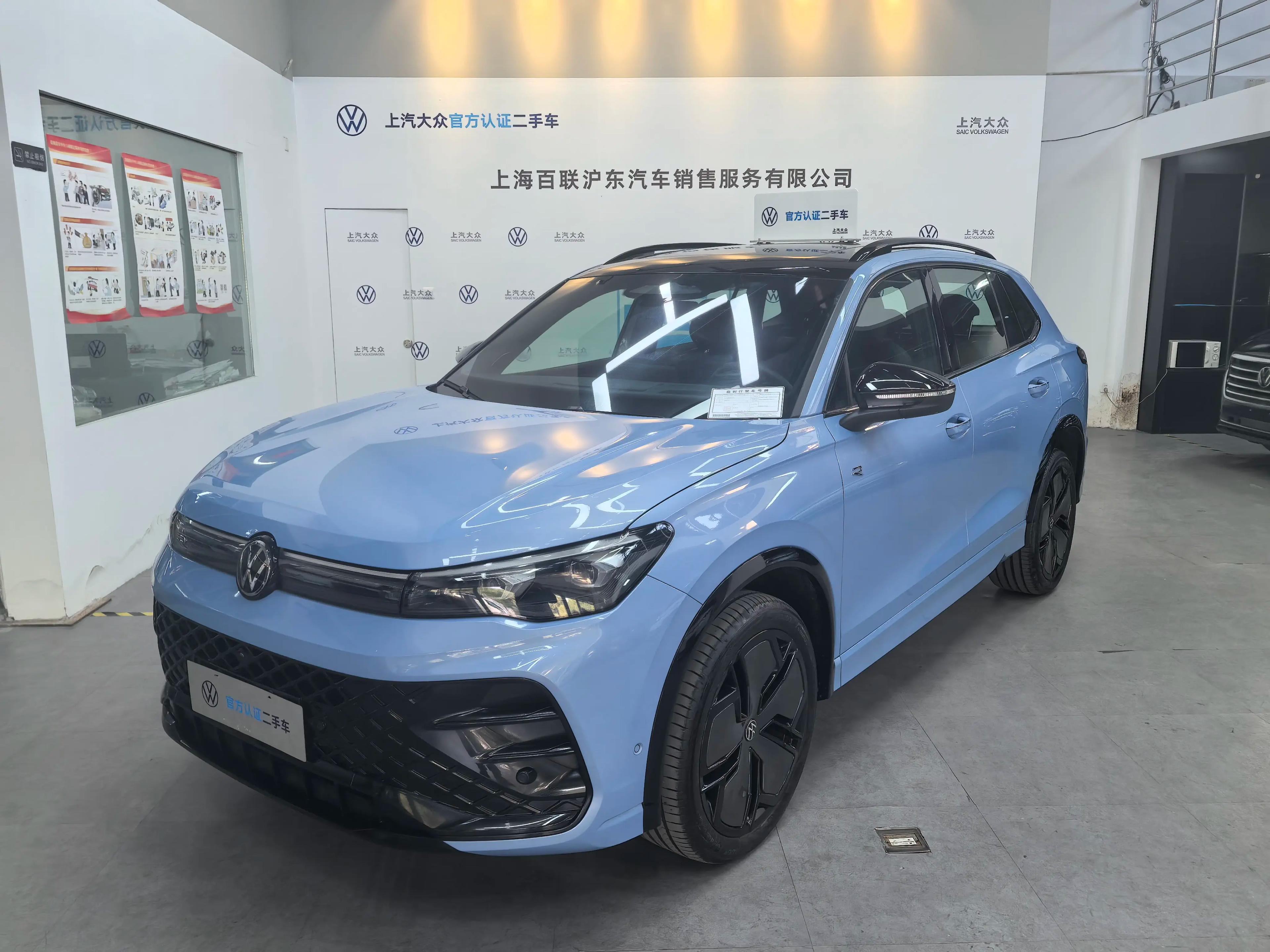 Volkswagen Tiguan L 2024 г. 4896 км.