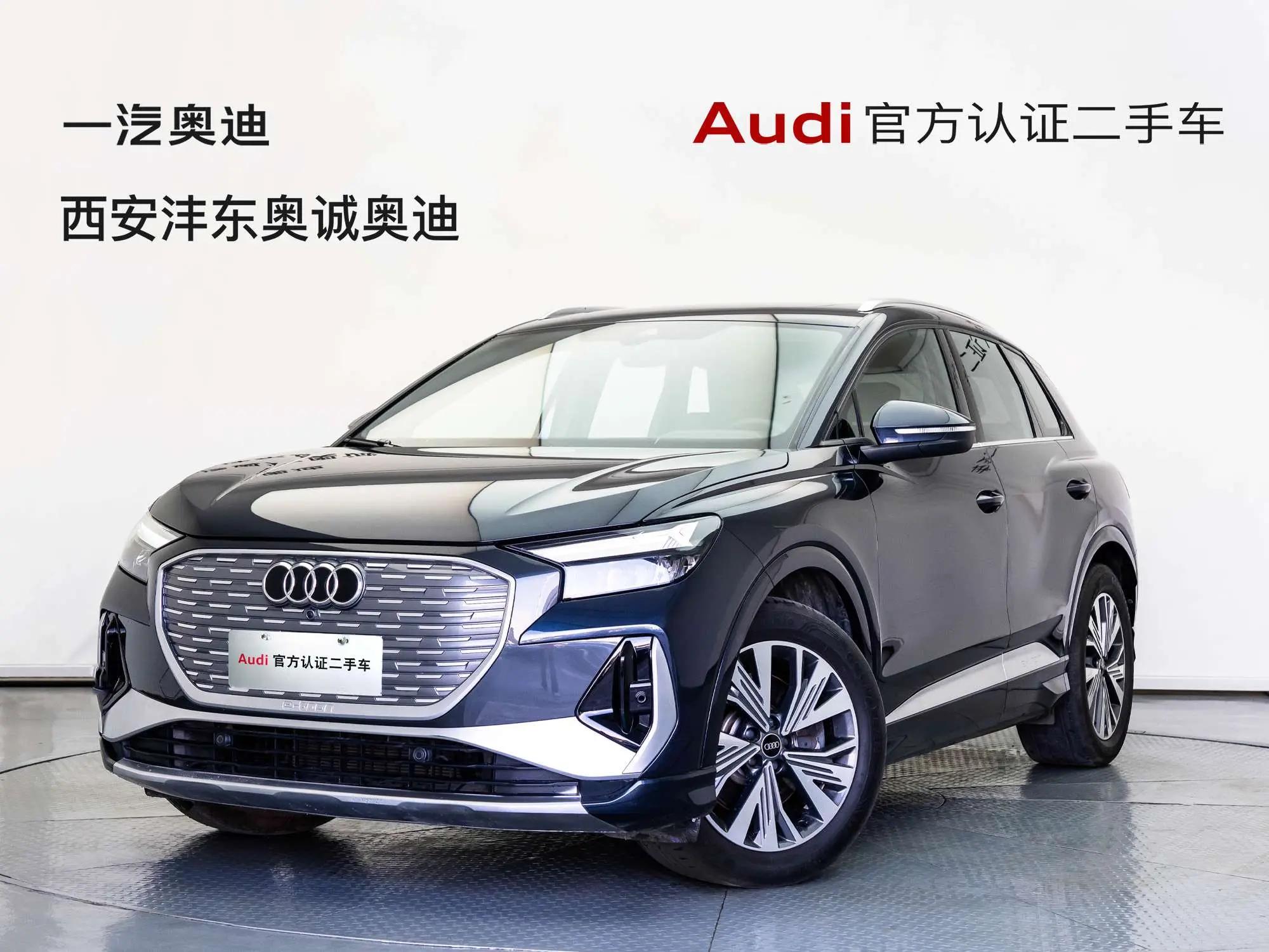 Audi Q4 e-tron 2023 г. 50072 км.