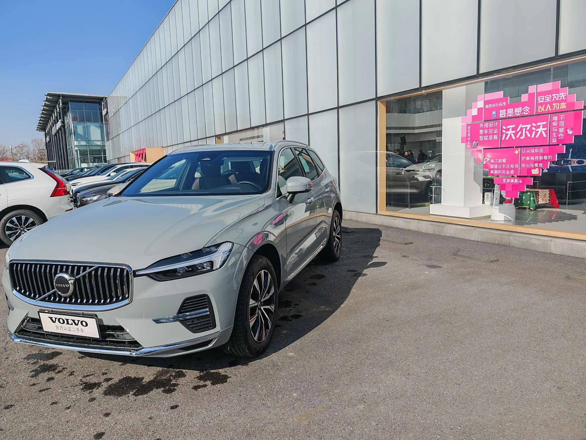 Volvo XC60 2025 г. 11040 км.