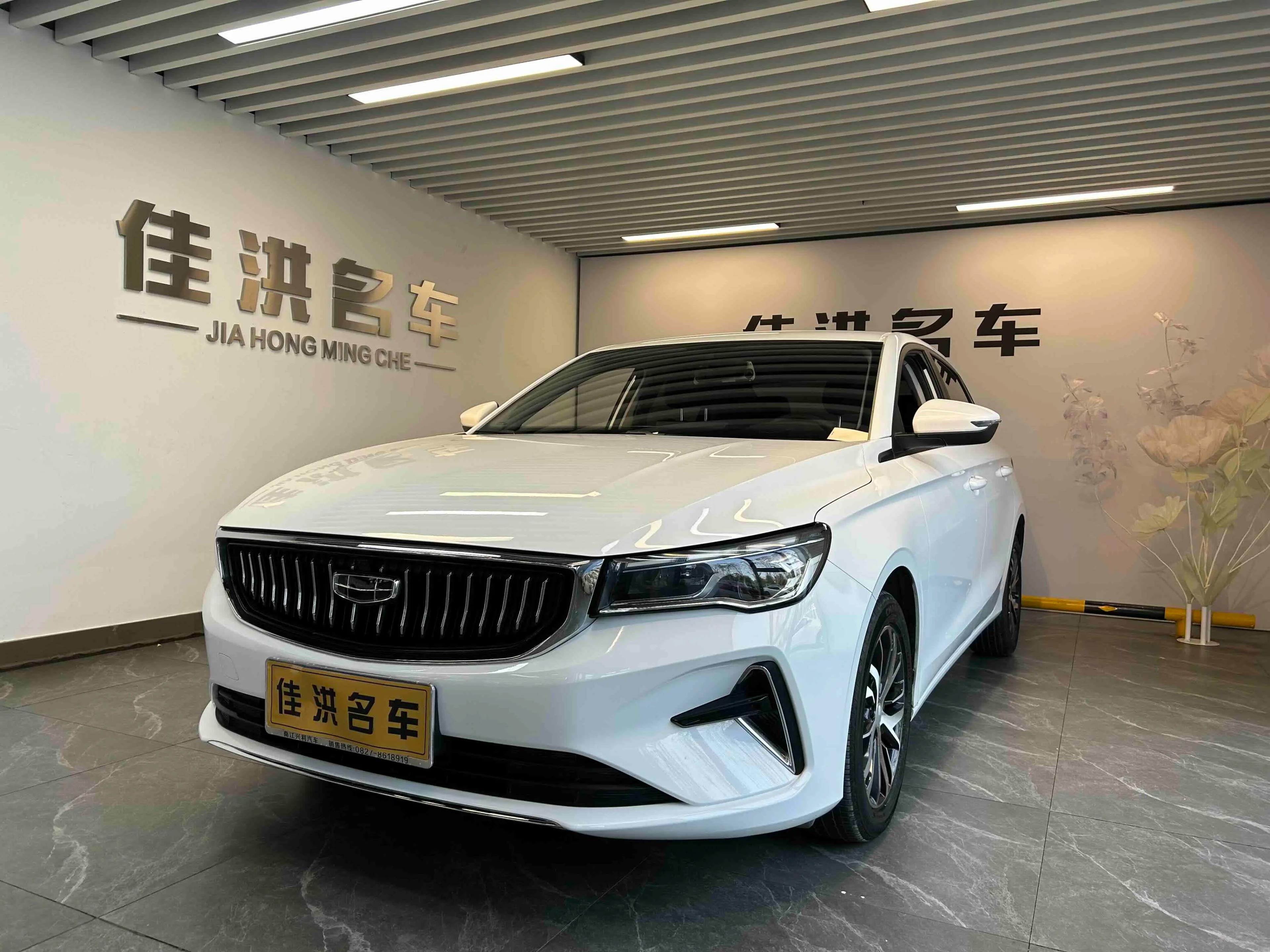 Geely Emgrand 2023 г. 15125 км.