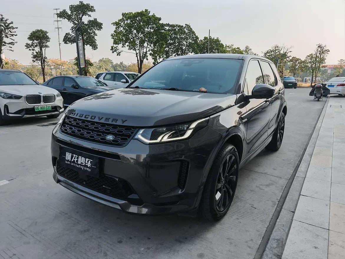 Land Rover Discover Sports 2023 г. 38742 км.
