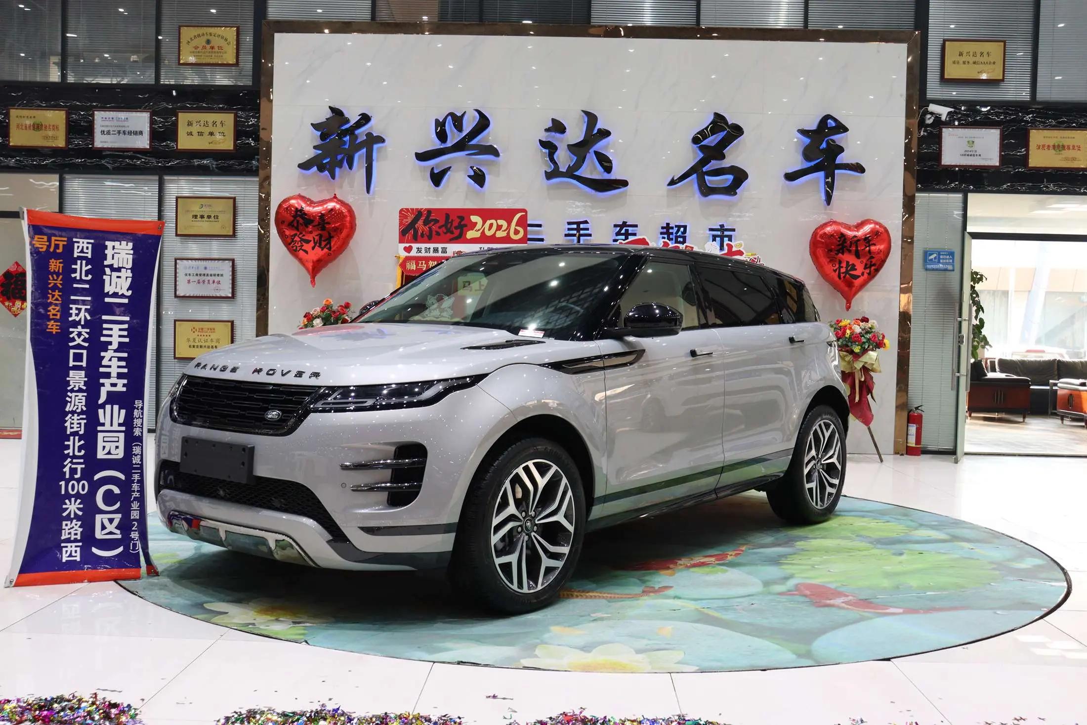 Land Rover Range Rover Evoque 2025 г. 4121 км.