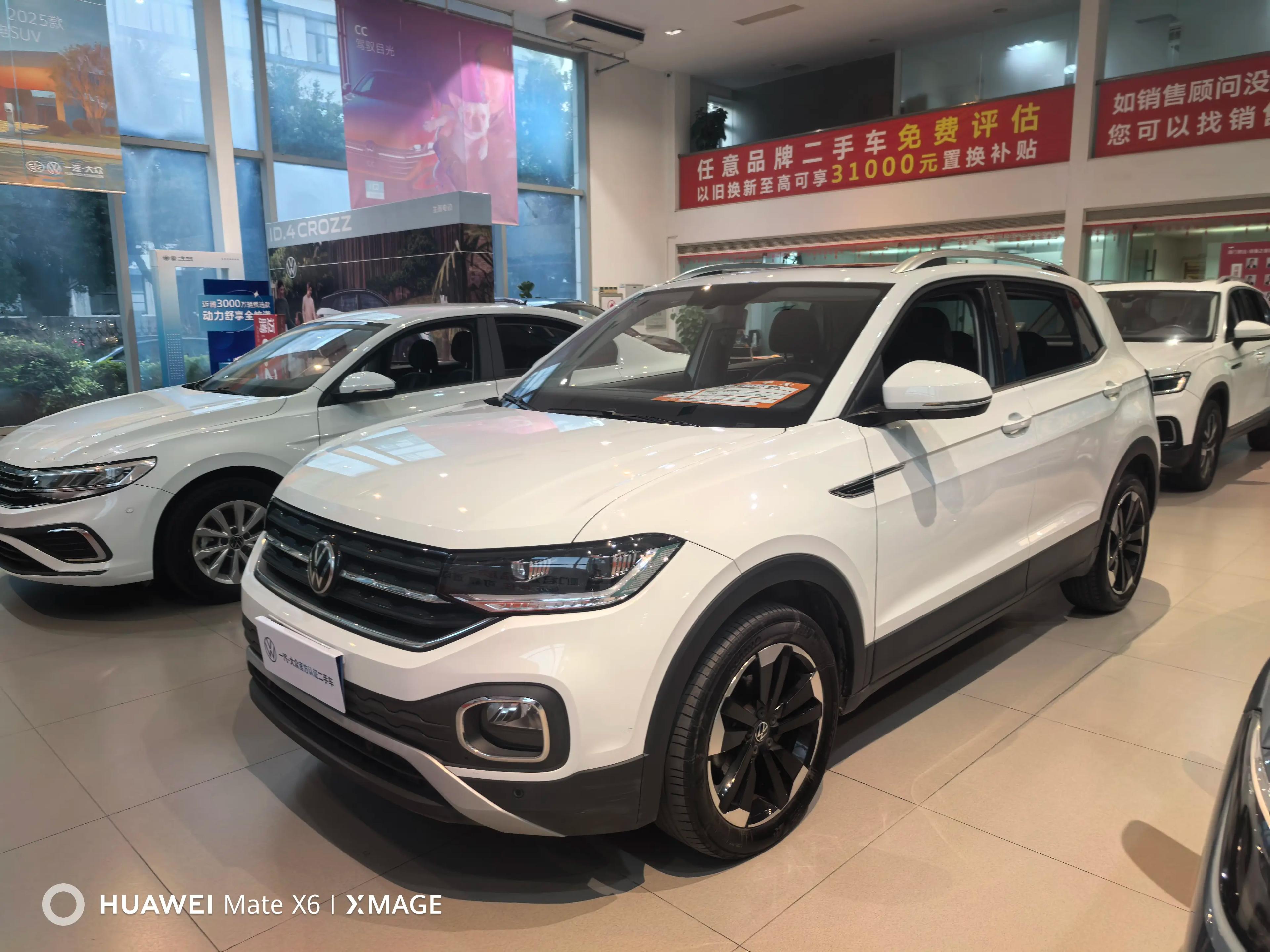 Volkswagen Explore the shadows 2023 г. 61054 км.