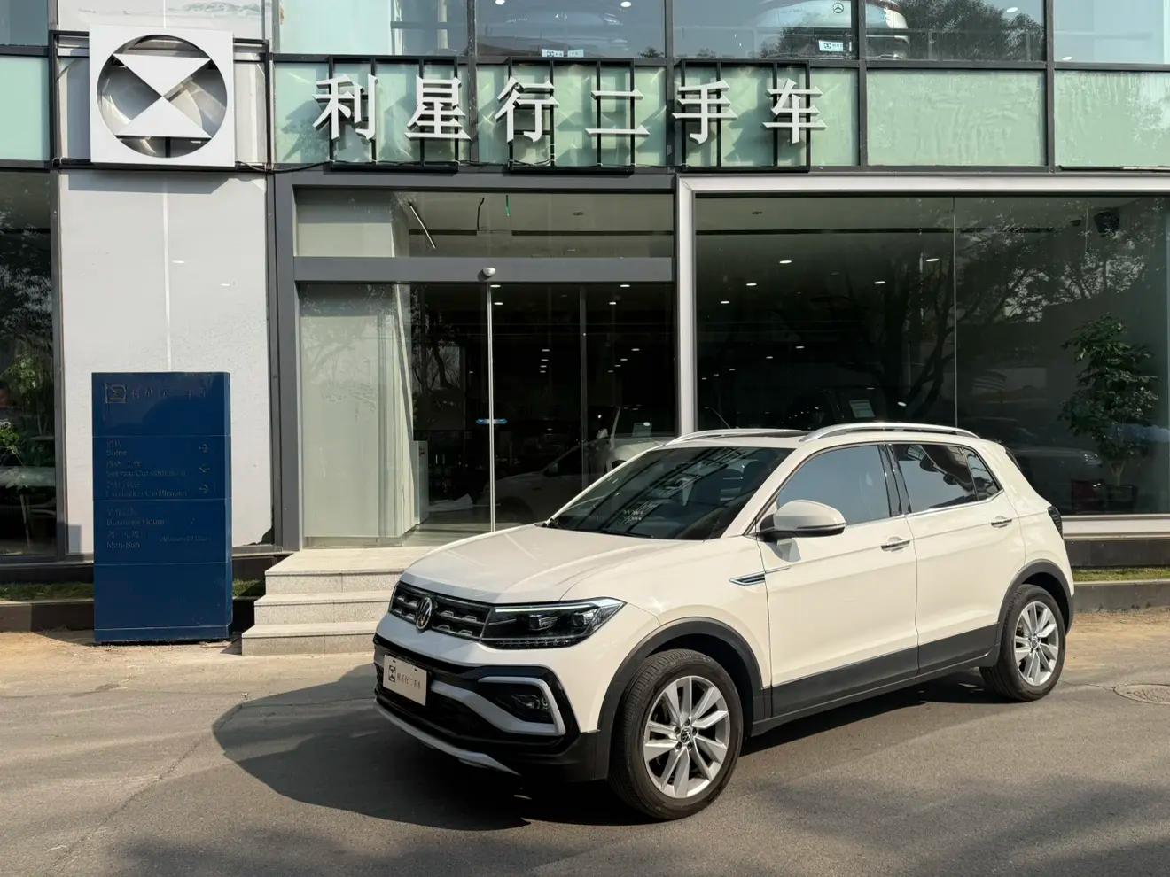 Volkswagen Tu Kai 2021 г. 49143 км.