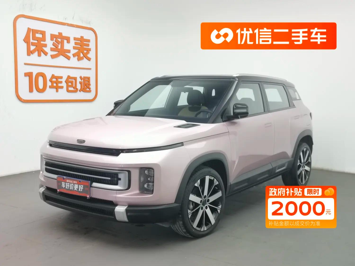 Geely ICON 2024 г. 8246 км.