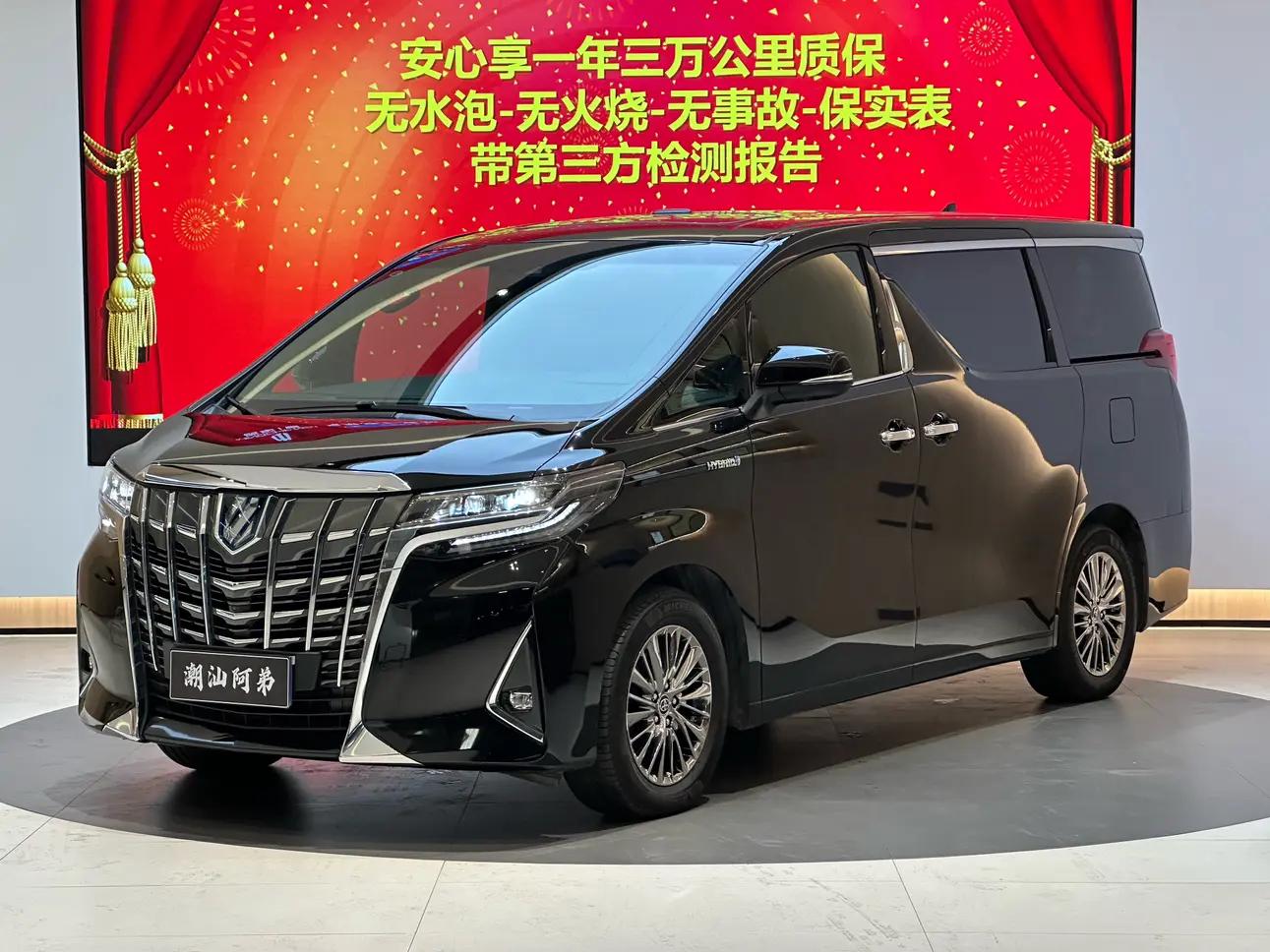Toyota Alphard 2022 г. 107011 км.