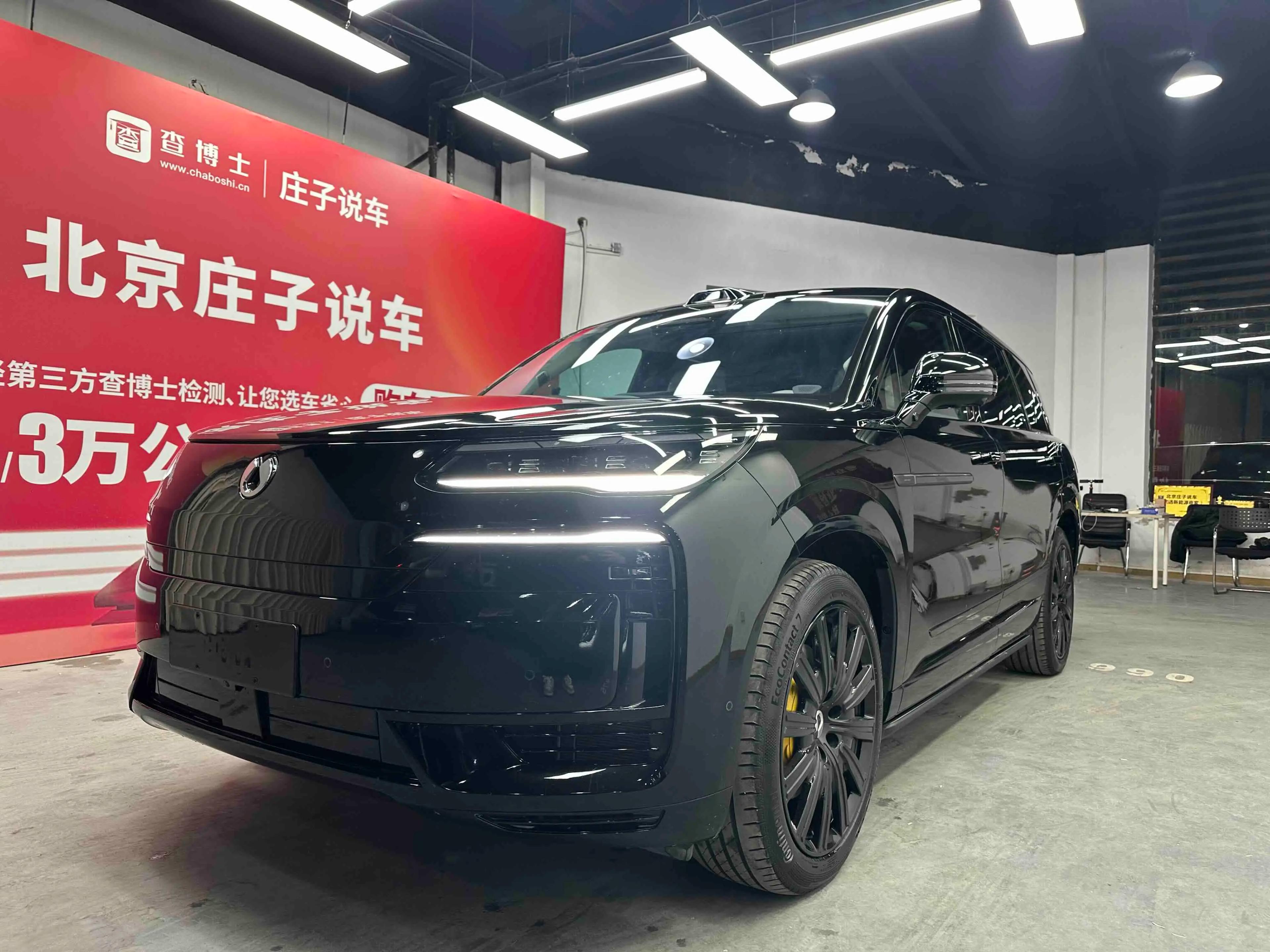 Denza Tengzhong N9 DM 2025 г. 10054 км.