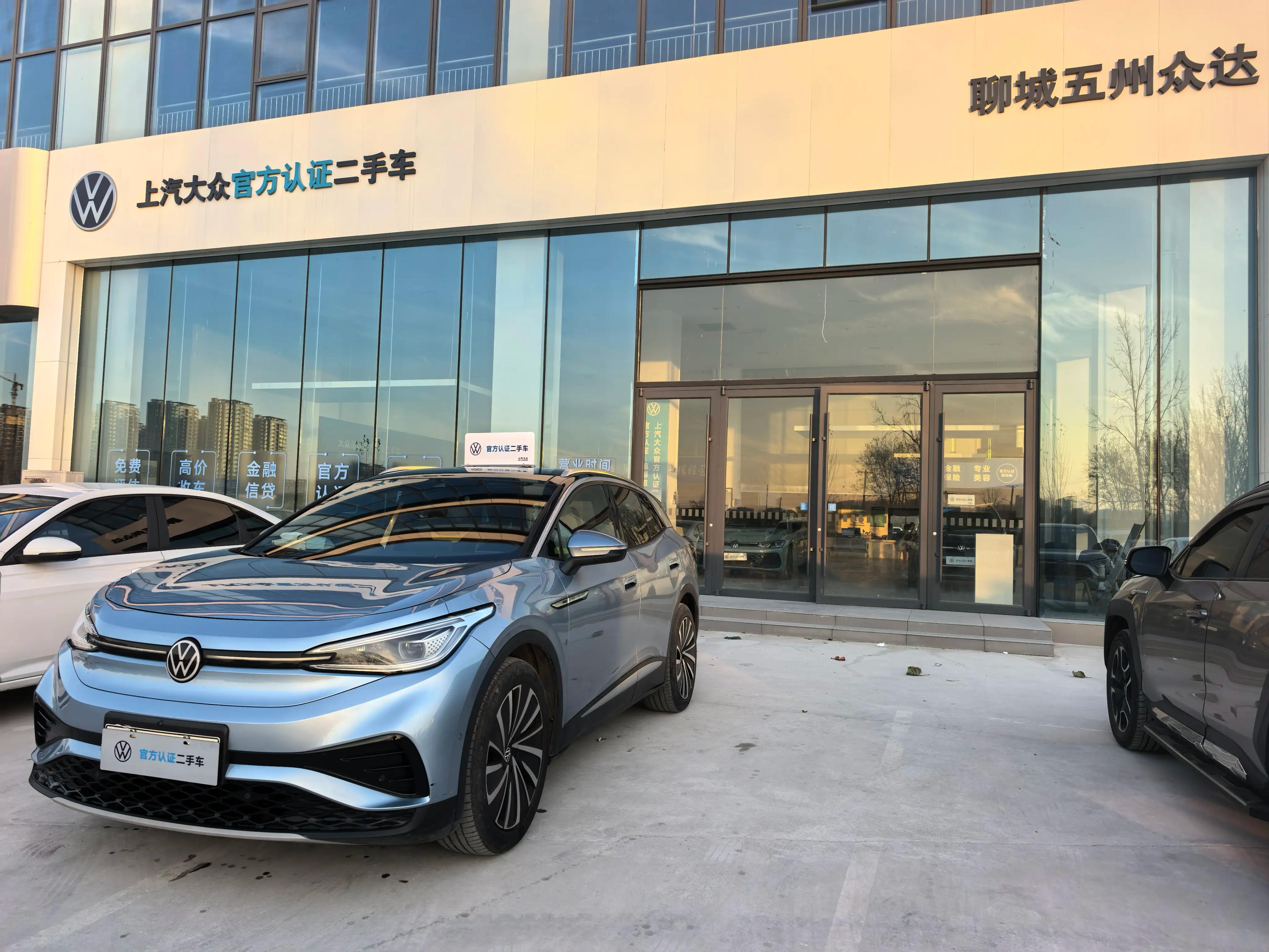 Volkswagen ID.4X 2022 г. 58064 км.