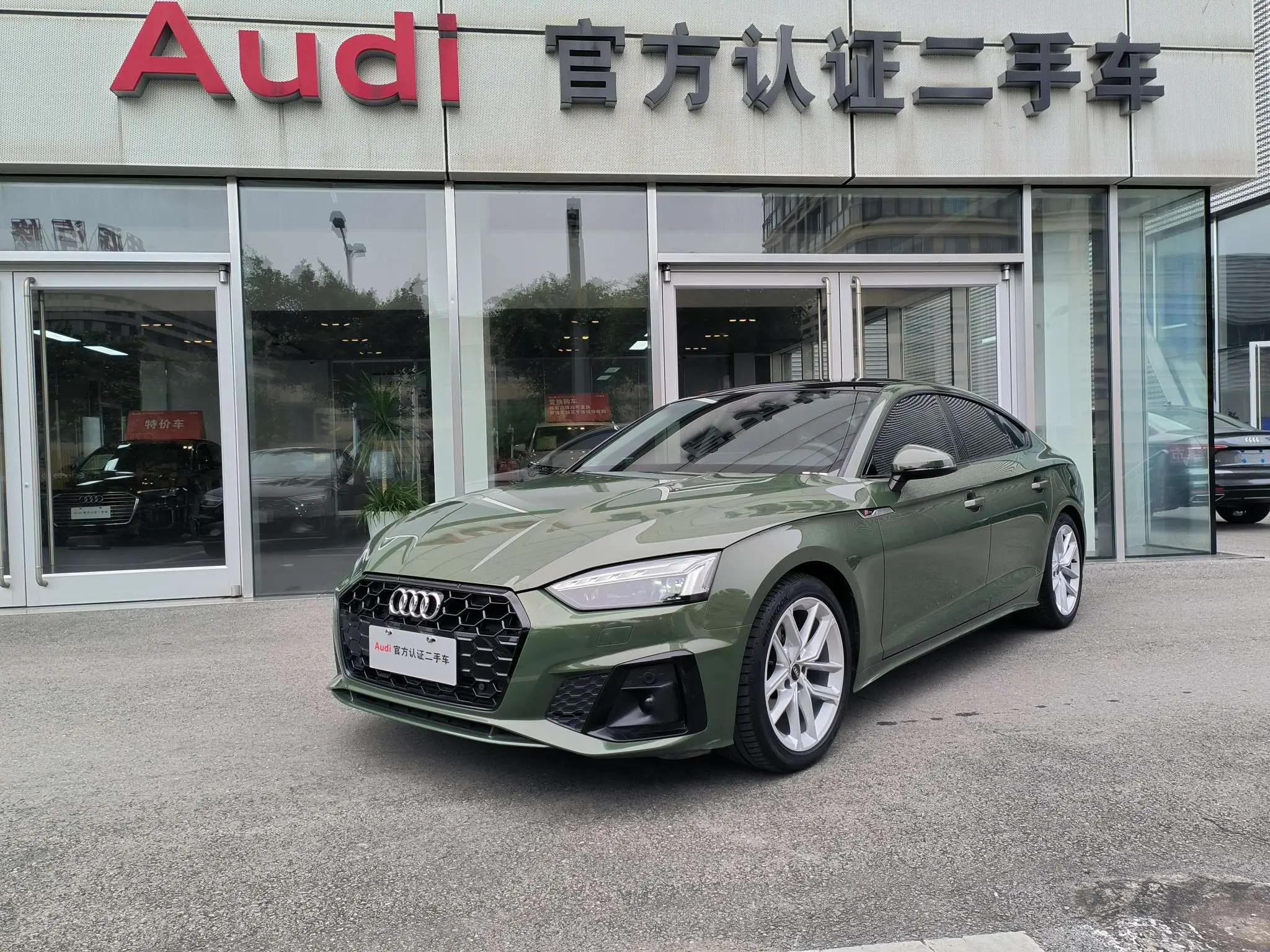 Audi A5 2023 г. 28909 км.