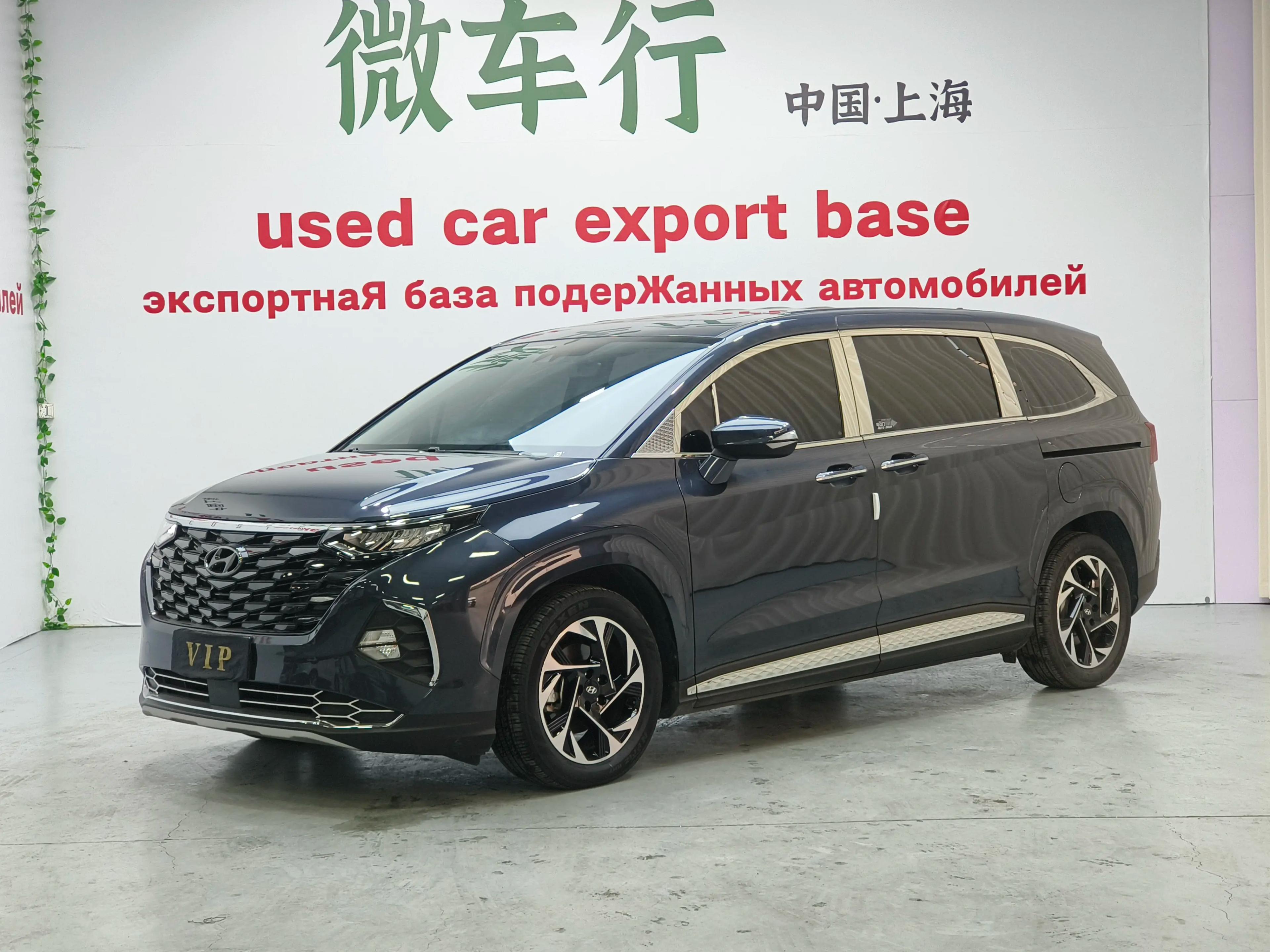 Hyundai Kustu 2023 г. 23136 км.