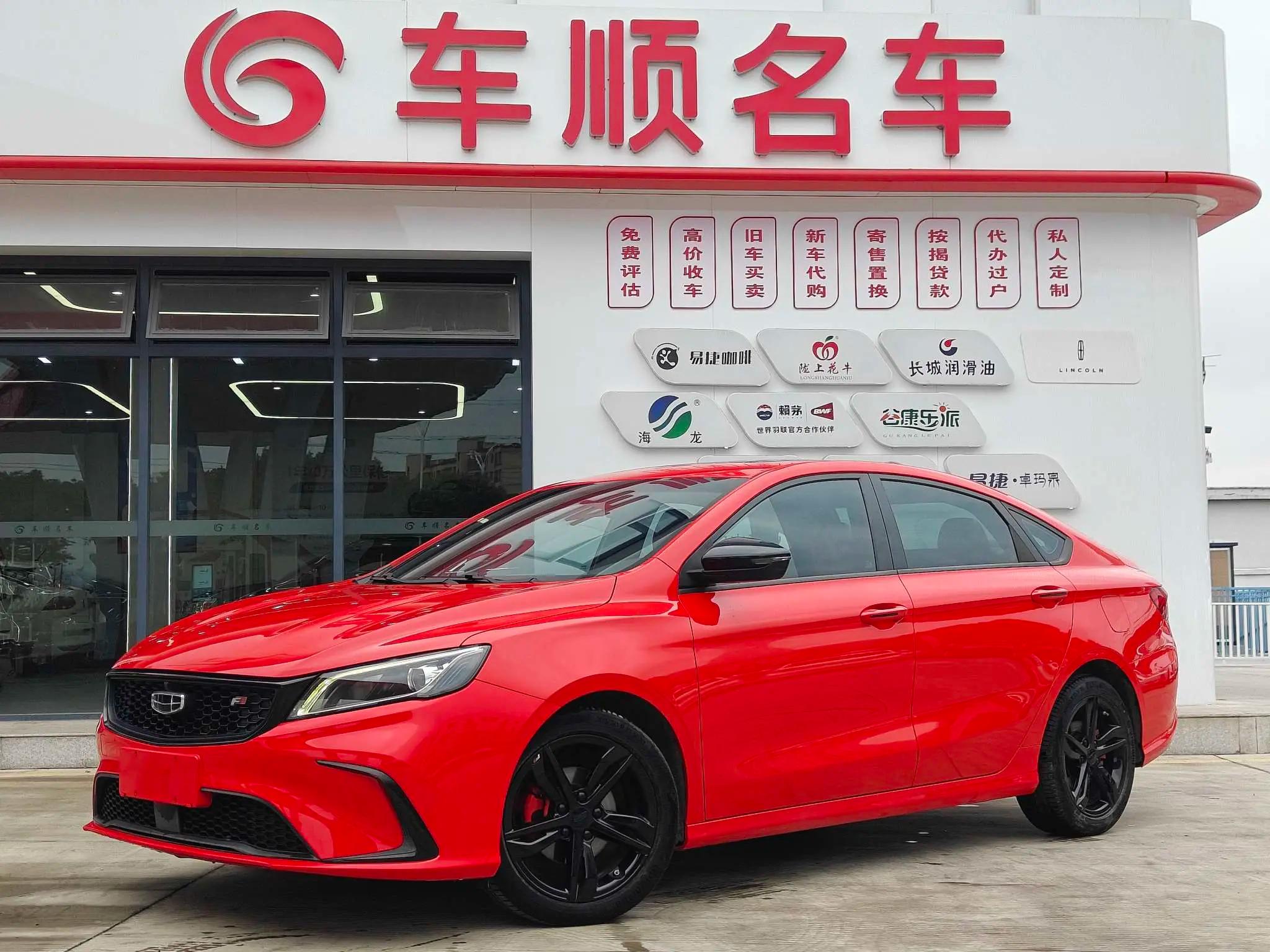 Geely Binrui 2022 г. 33000 км.