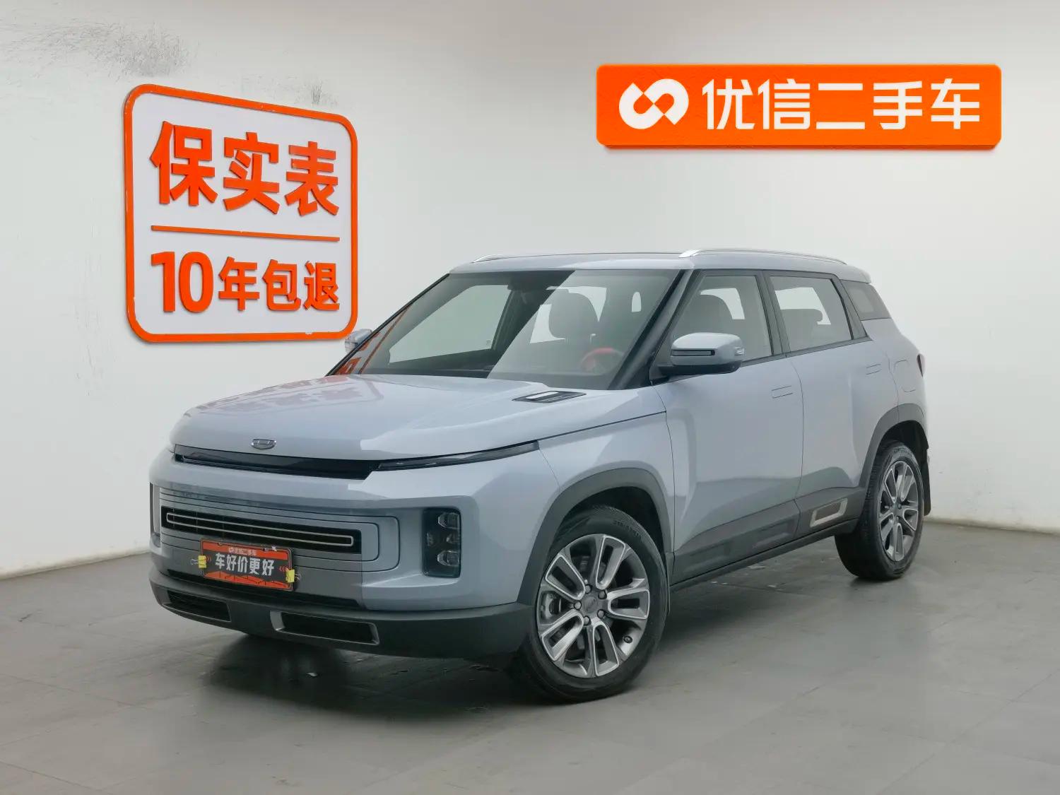 Geely ICON 2021 г. 22966 км.