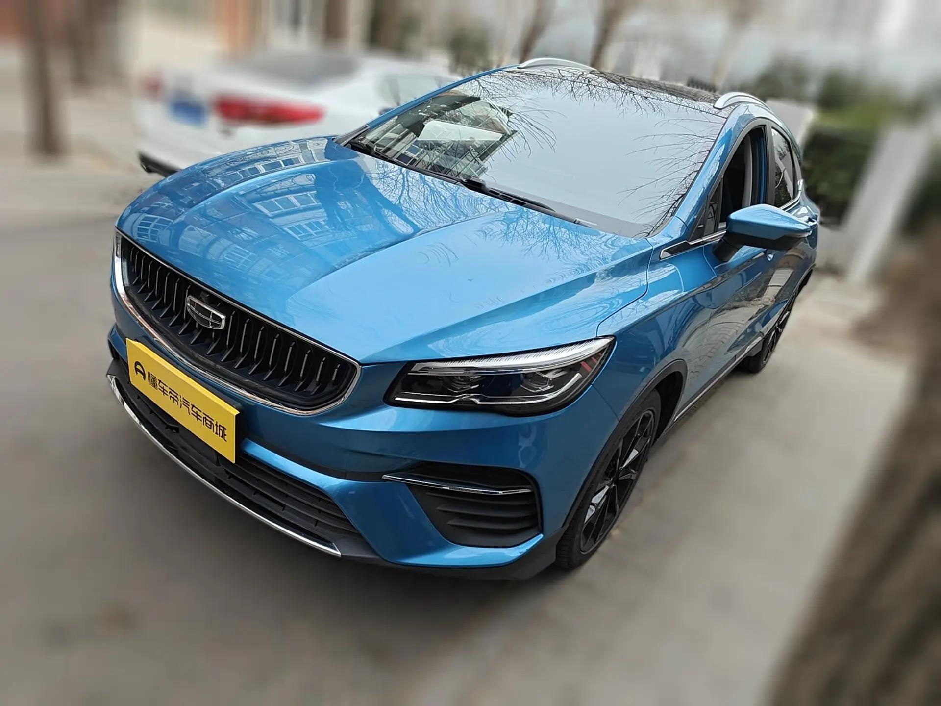 Geely Emgrand S 2022 г. 34876 км.