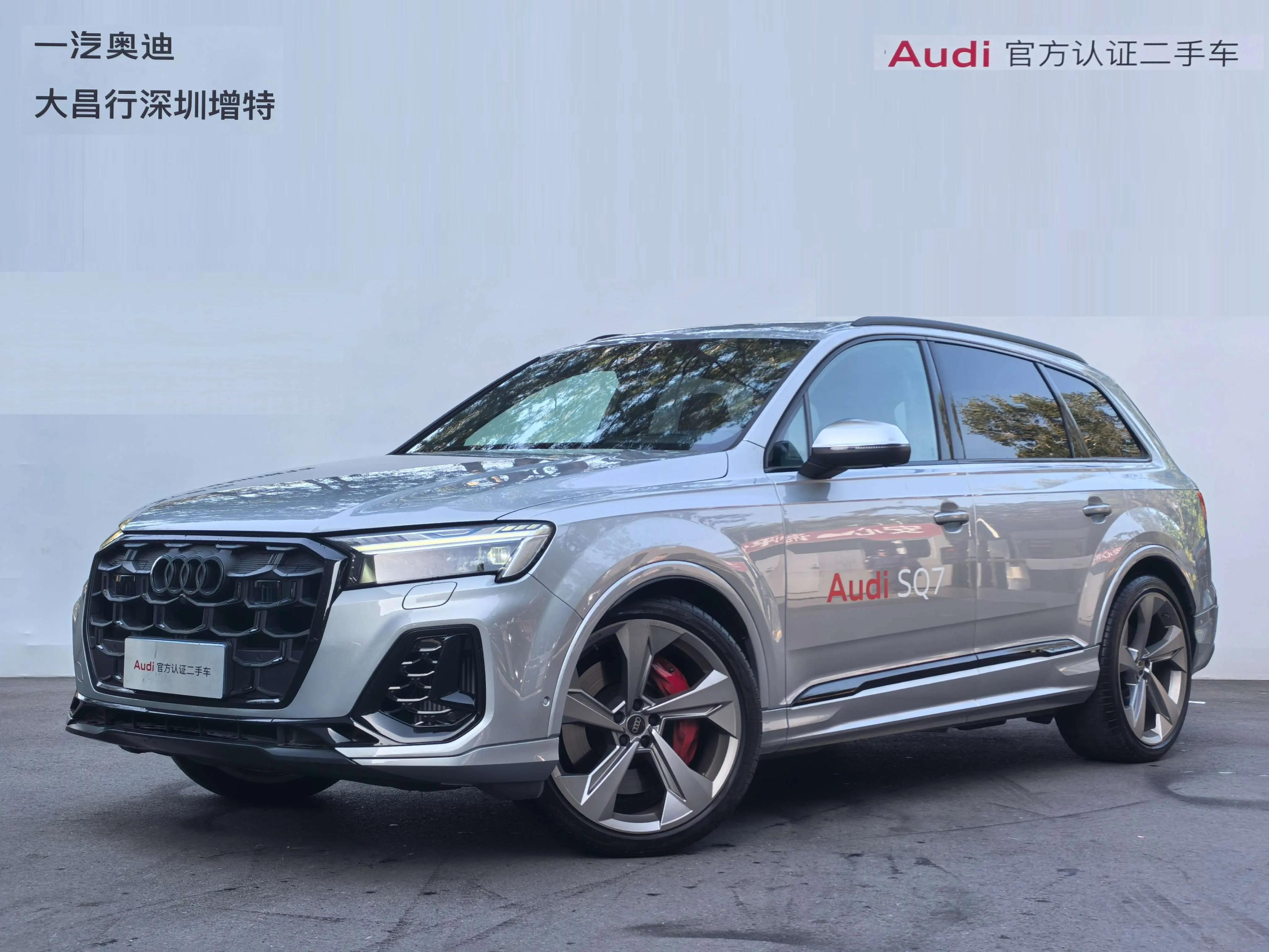 Audi SQ7 2024 г. 4040 км.