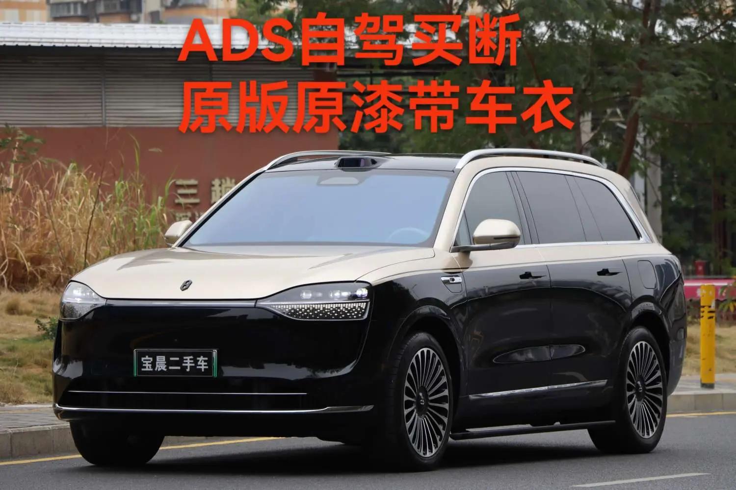 AITO M9 2024 г. 20118 км.