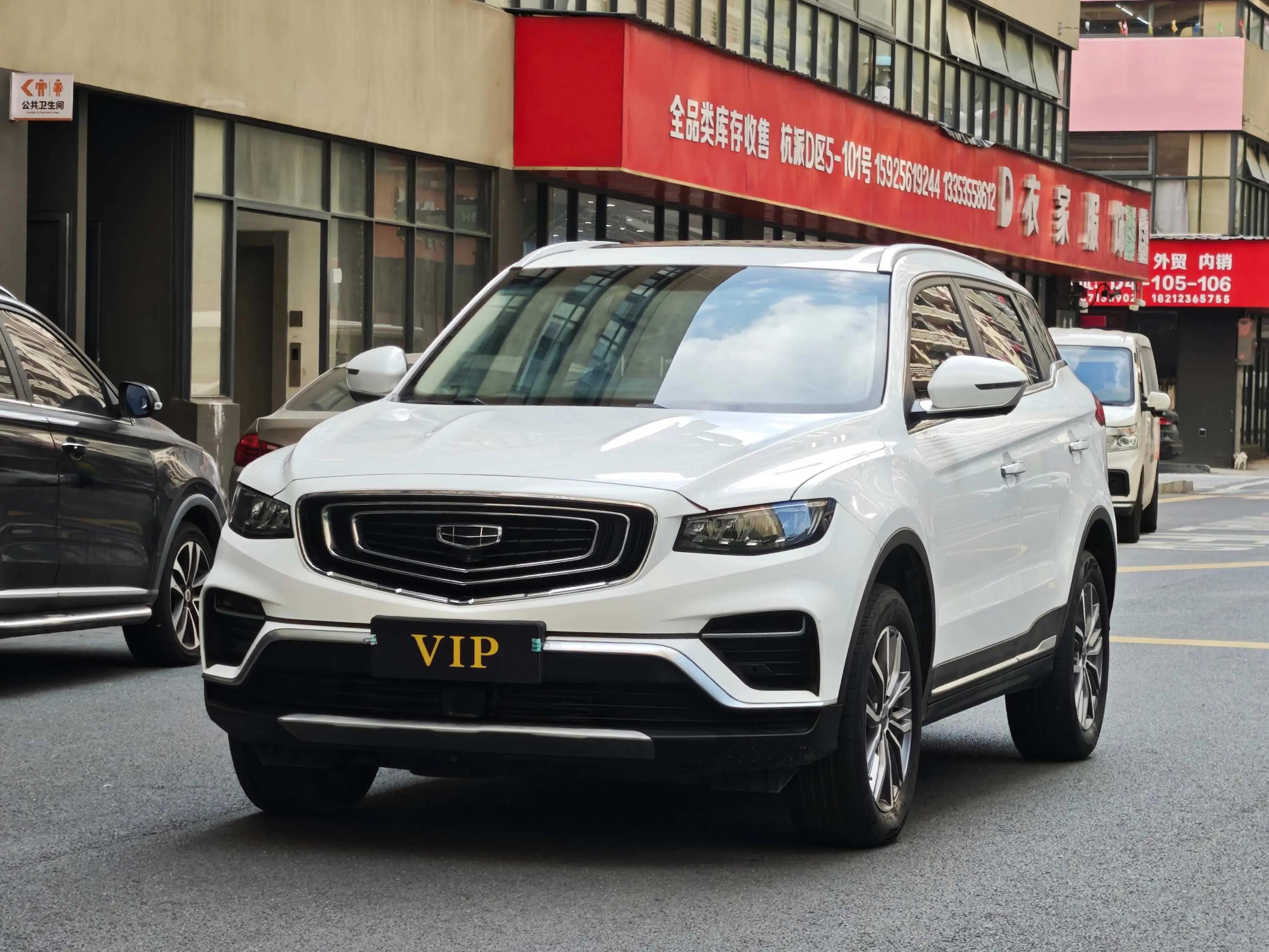 Geely Atlas 2021 г. 50003 км.