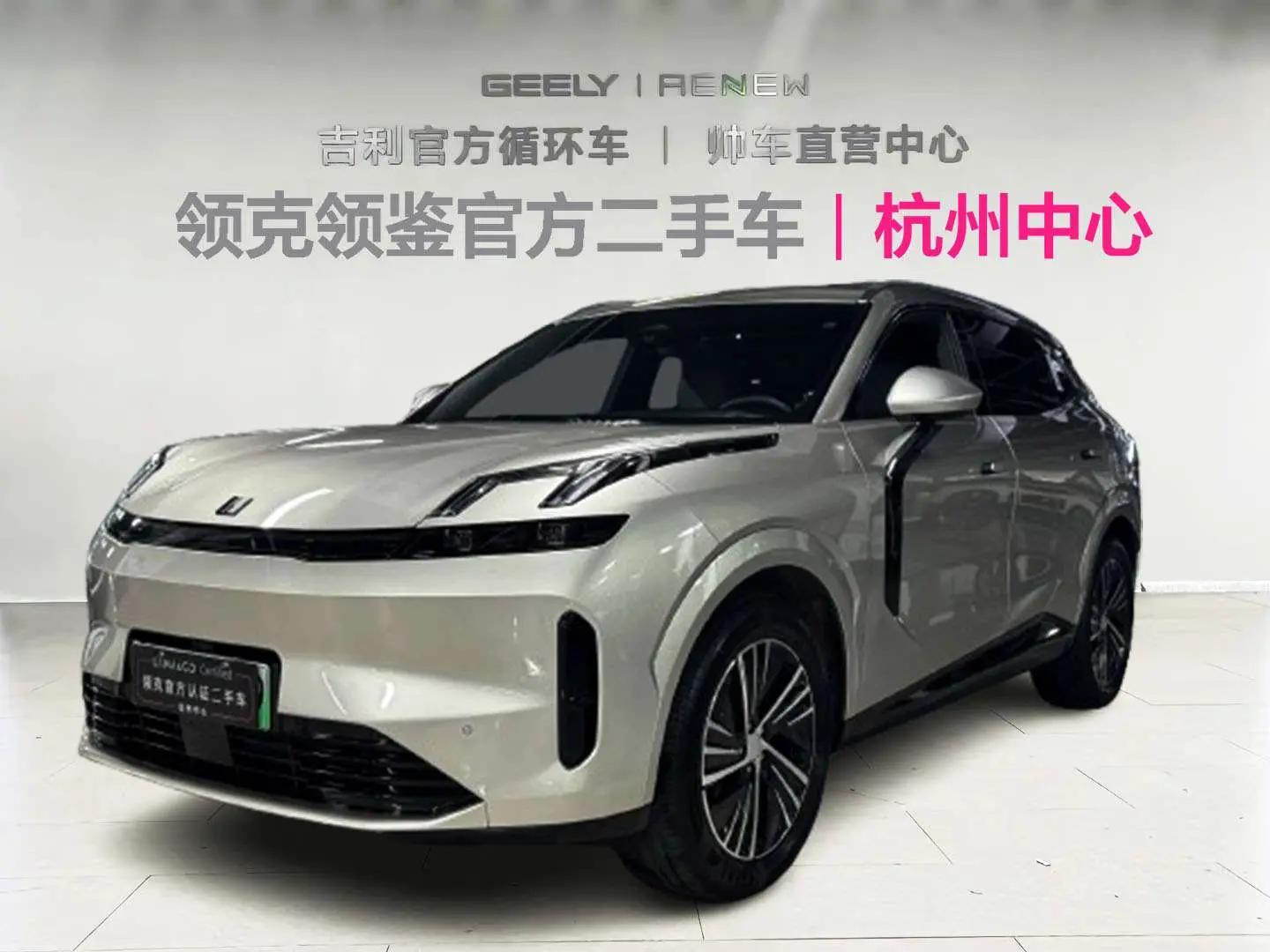 Lynk & Co 08 EM-P 2025 г. 15098 км.