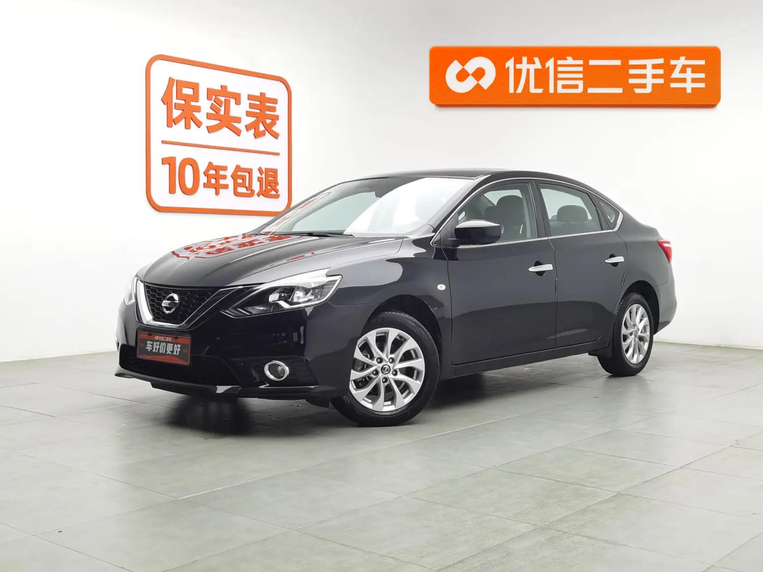 Nissan Sylphy 2022 г. 54045 км.