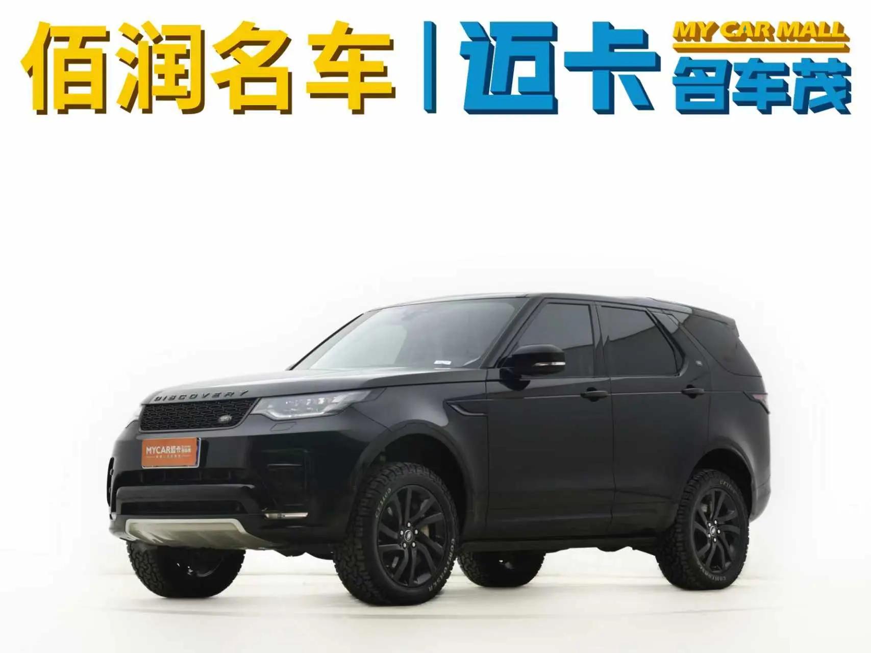 Land Rover Discovery 2021 г. 84006 км.