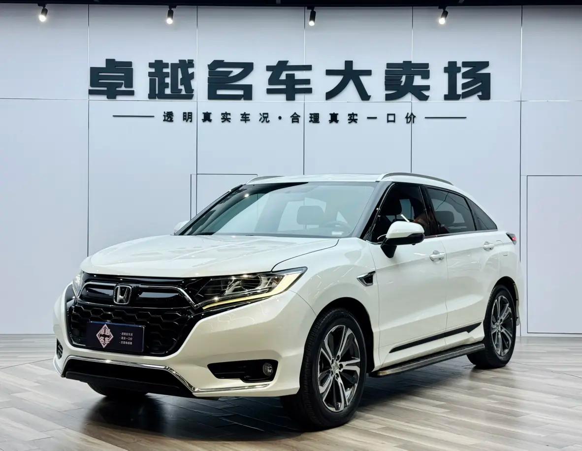 Honda UR-V 2021 г. 57023 км.