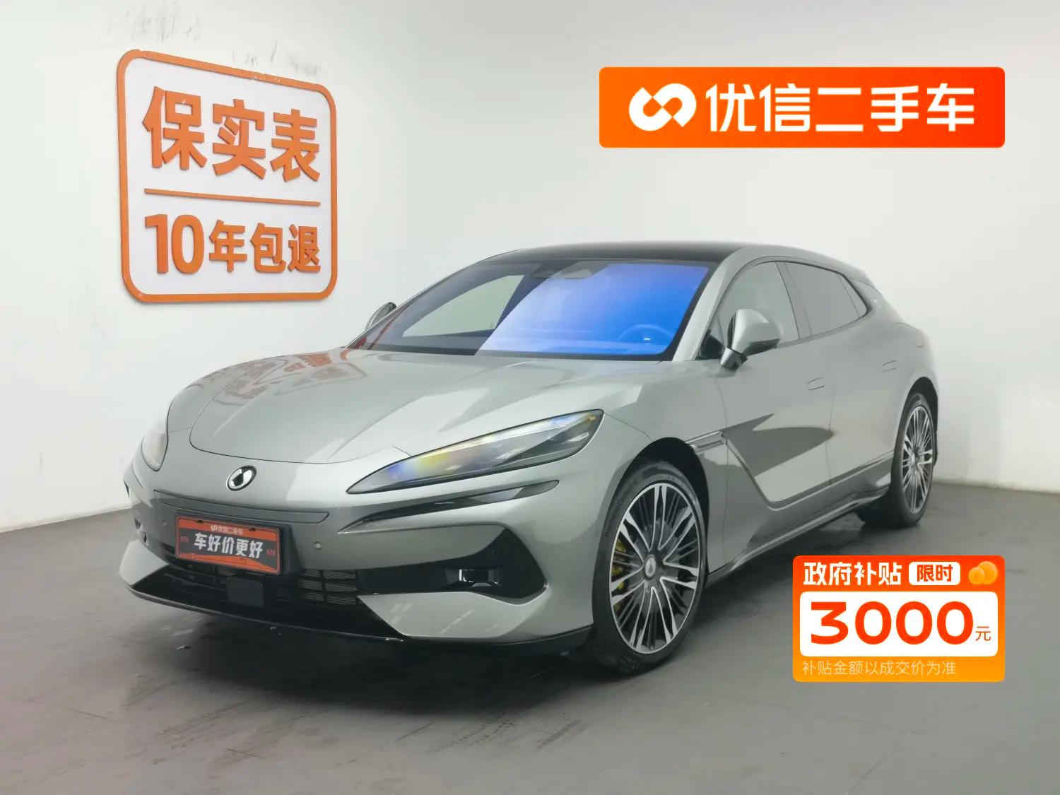 Denza DENGZH9GT DM 2024 г. 14712 км.