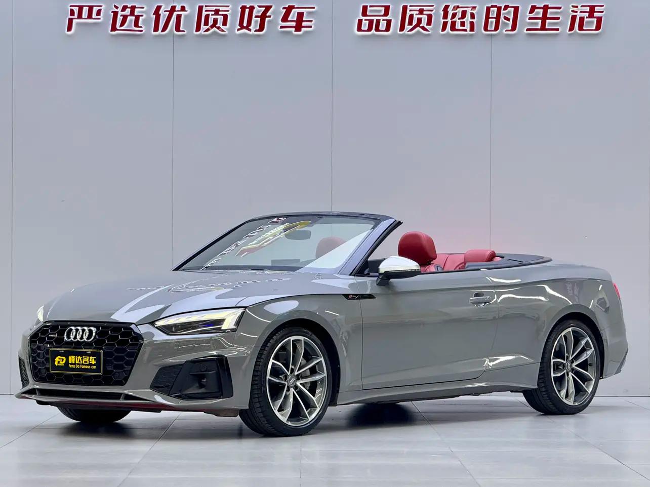 Audi A5 2021 г. 39107 км.