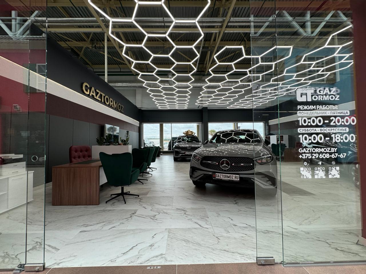 Мы в Минске! Gaztormoz открыл новый офис-салон 🎉🚗